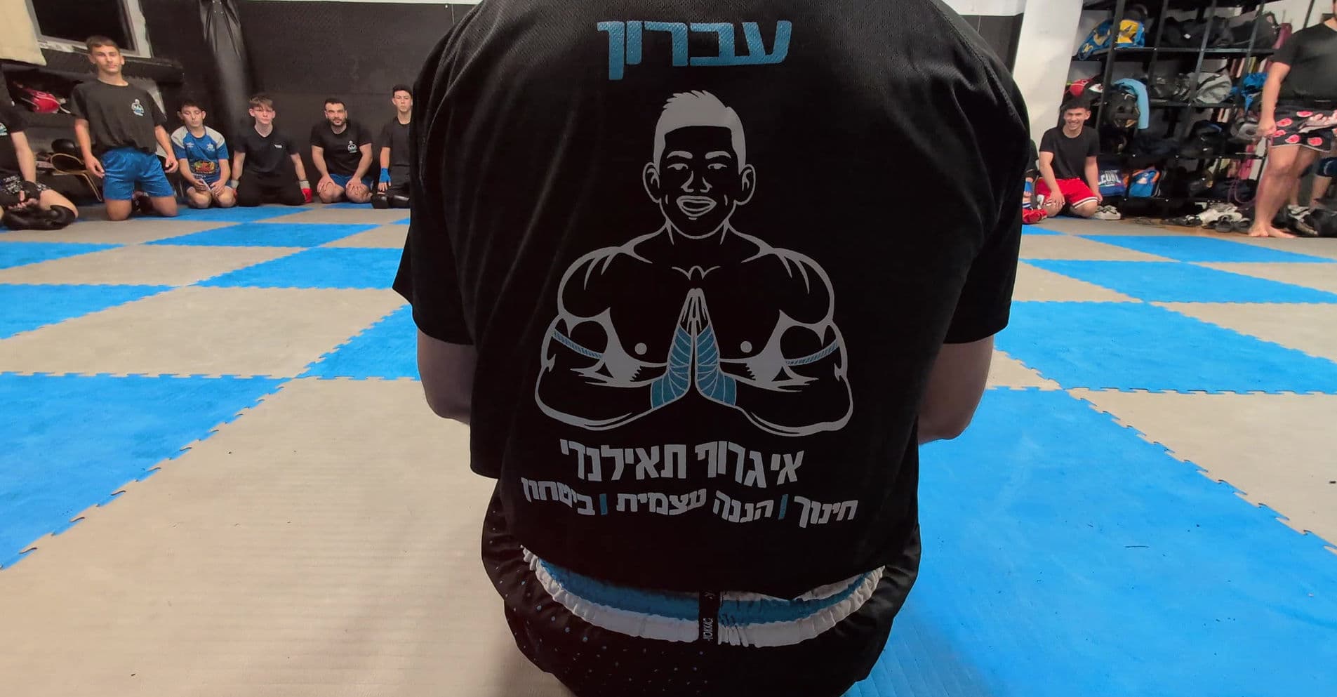 Exterior or interior of עברון איגרוף תאילנדי
