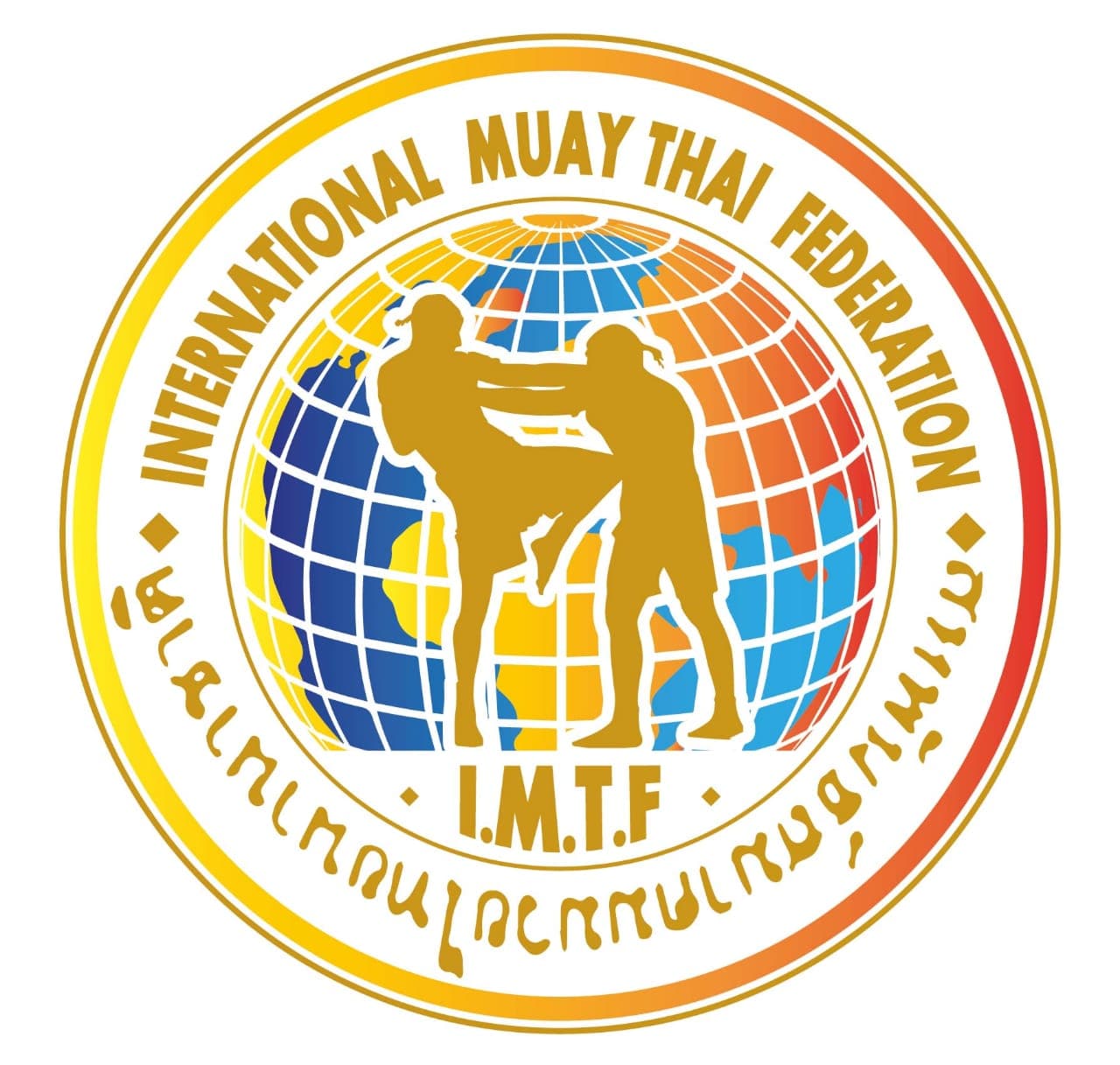 Exterior or interior of Yobal Muay-Thai